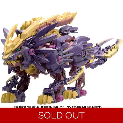 Beast Liger Sinister Armor: Zoids x Monster Hunter